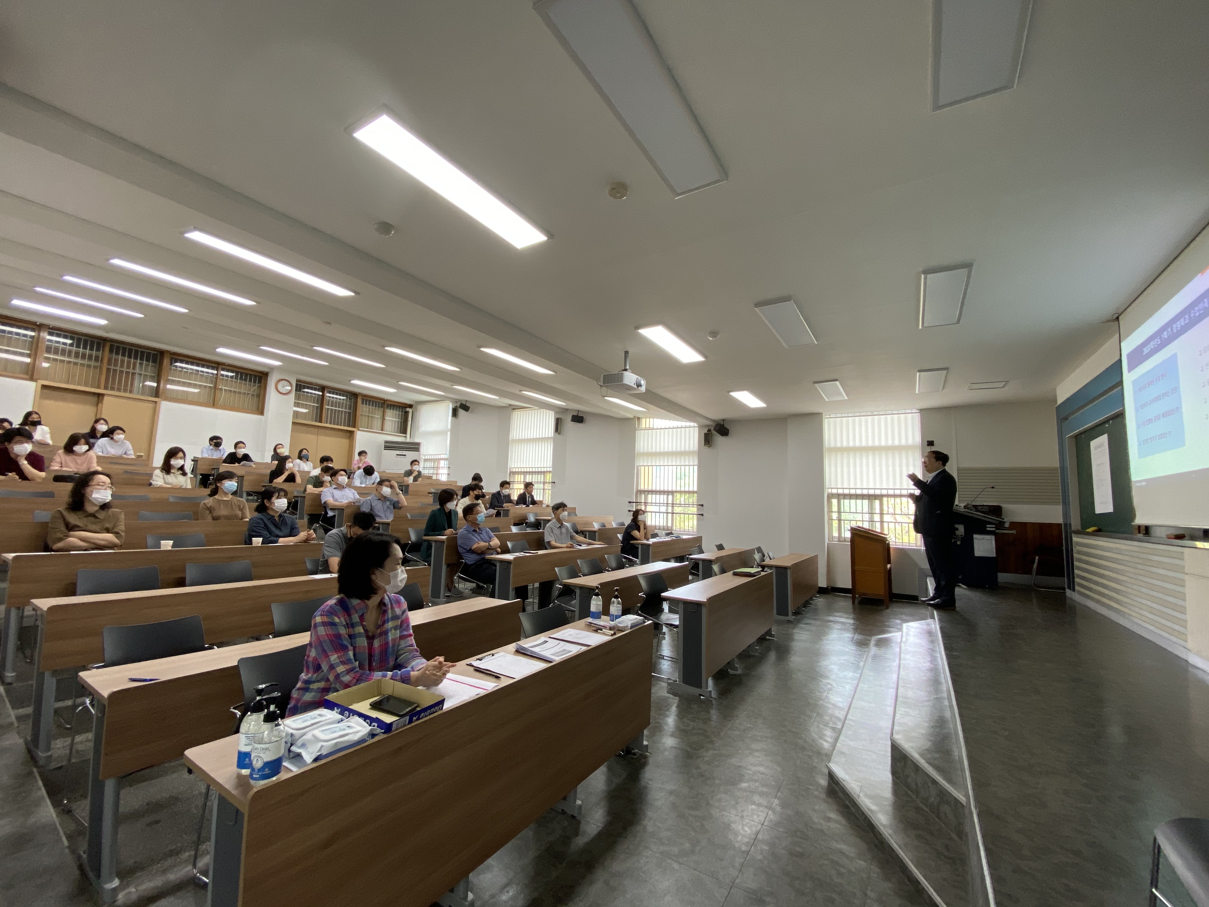 2020학년도 1학기 경영학과 교수법 세미나 개최