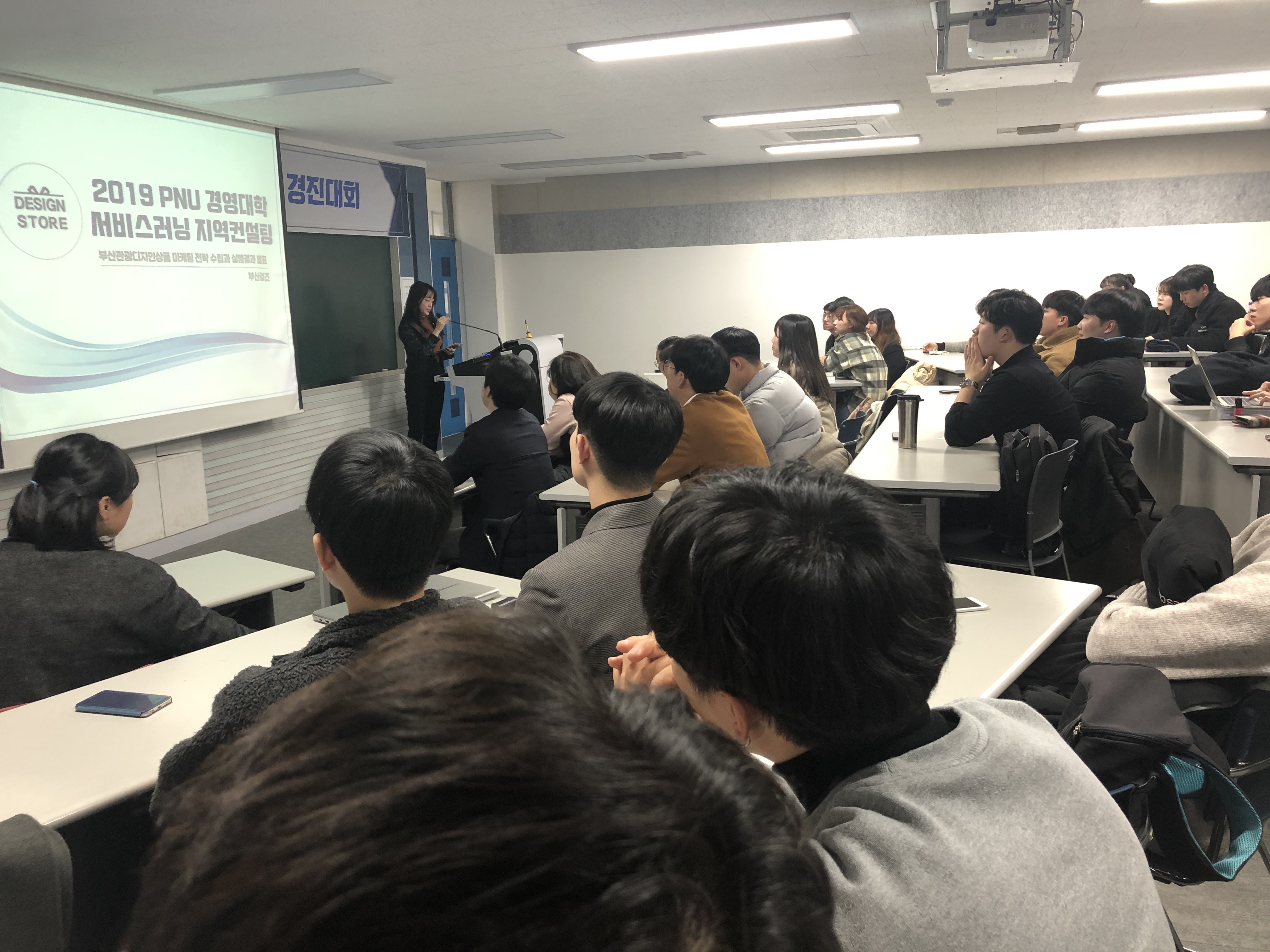 2019 서비스러닝경진대회(UCC, 지역경영컨설팅) 대표이미지